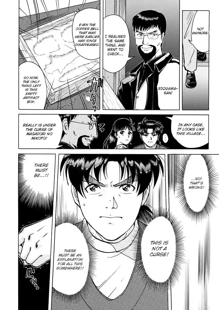 Kindaichi Shounen no Jikenbo Chapter 202 23